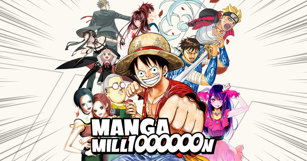 MANGA MILLION 免费漫画平台