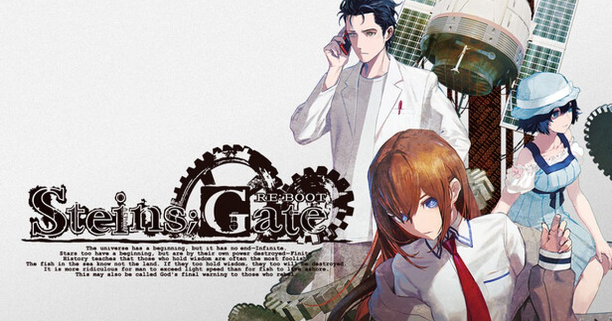 STEINS;GATE RE:BOOT